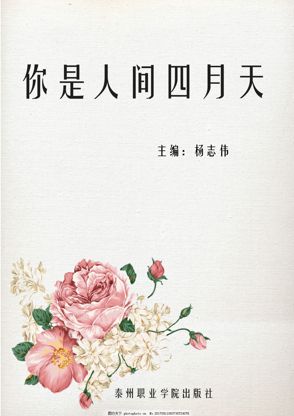 小辣椒nb18
